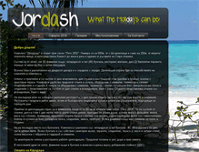 Tablet Screenshot of jordash2002.com